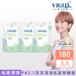 【VIGILL 婦潔】私密沐浴補充包量販組(私密保養 私密清潔推薦)