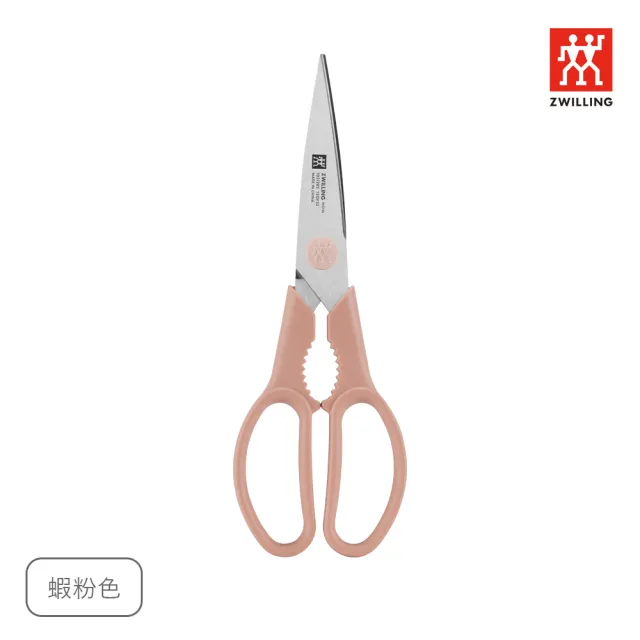 【ZWILLING 德國雙人】買1送1-Now可拆式廚房多用剪刀-2色任選(德國雙人牌集團官方直營)