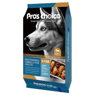 【Pro’s Choice 博士巧思】成犬營養配方15kg(博士巧思 狗飼料 博士巧思狗飼料 狗糧 寵物飼料 狗乾糧)