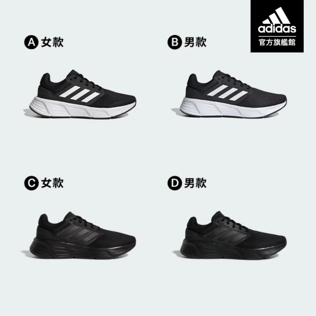 asics 亞瑟士 Limited Edt x SBTG x