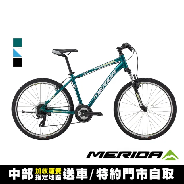 【MERIDA 美利達】勇士500V 入門款26吋輪徑登山車 24速(學生/運動/通勤/代步/單車/自行車)