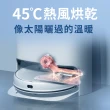 【Haier 海爾】熱烘智慧掃拖機器人ML1 Pro(45°C熱風烘乾、自動回洗拖布、電解水除菌)