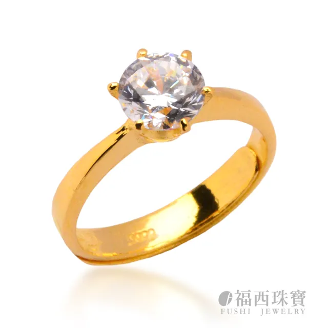 【福西珠寶】9999黃金戒指  經典六爪鑽戒(金重：1.25錢+-0.03錢)