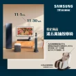 【SAMSUNG 三星】83型4K OLED智慧連網 144Hz 液晶顯示器(QA83S90DAEXZW)