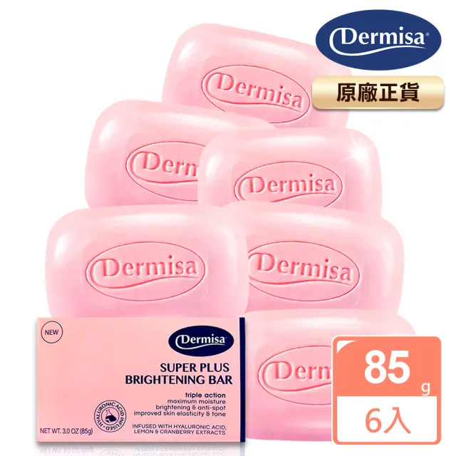 【Dermisa】美國櫻花煥白淡斑皂6入組85gx6(潔顏皂)