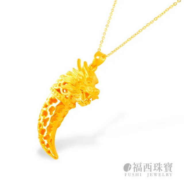 【福西珠寶】黃金墜 龍牙雙面黃金項鍊墜(金重:2.02錢正負0.01錢)