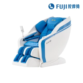 【FUJI】AI雙感知摩術椅 FG-8168(AI按摩科技;AI按摩椅;AI體型感知;AI智能感知;AI-5D按摩)