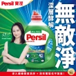 【Persil】深層酵解洗衣精1500ml補充包(強效/薰衣草/室內晾衣/除菌防螨/植純萃1800ml 5款任選)