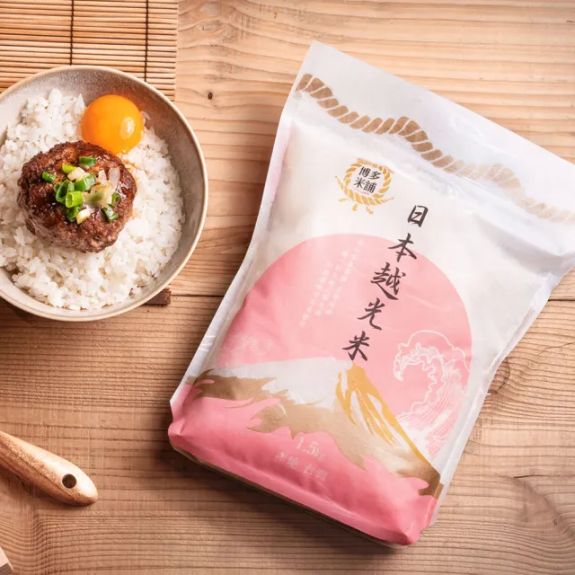 博多米舖 日本越光米1.5KG