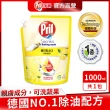 【Pril 淨麗】小蘇打高效/植純萃洗碗精補充包 1000ml(檸檬/草本/檸檬草 強力去油)