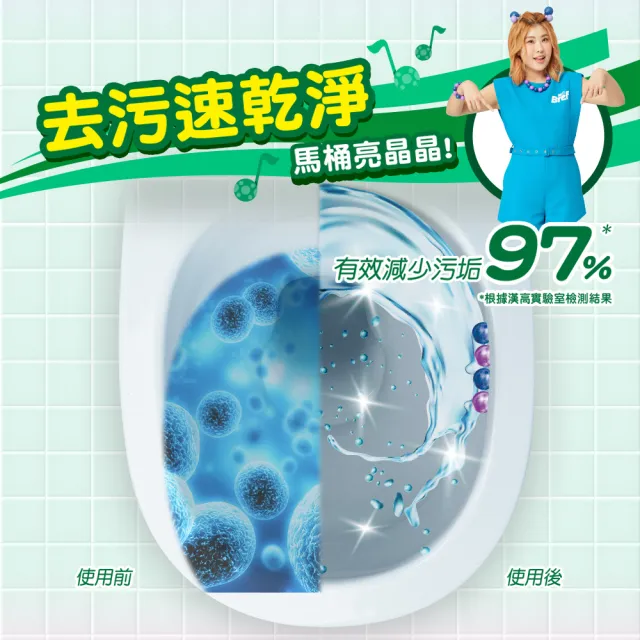 【Bref 妙力】懸掛式浴廁馬桶清潔球補充包50g*6/包(檸檬/松樹 2款任選)