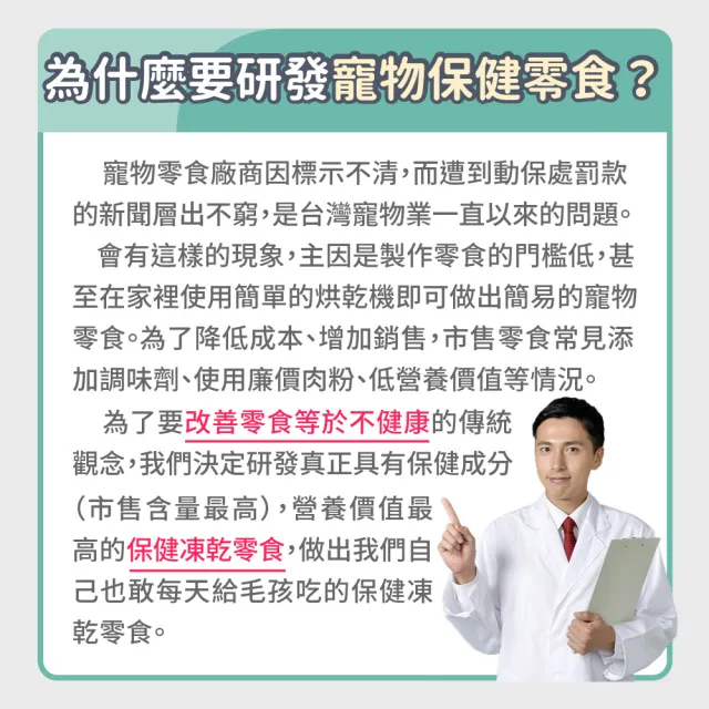 【毛孩時代】100%原型牛肉塊凍乾零食40gx2包(關節保健/犬貓凍乾/犬貓零食/貓咪凍乾/貓咪零食)