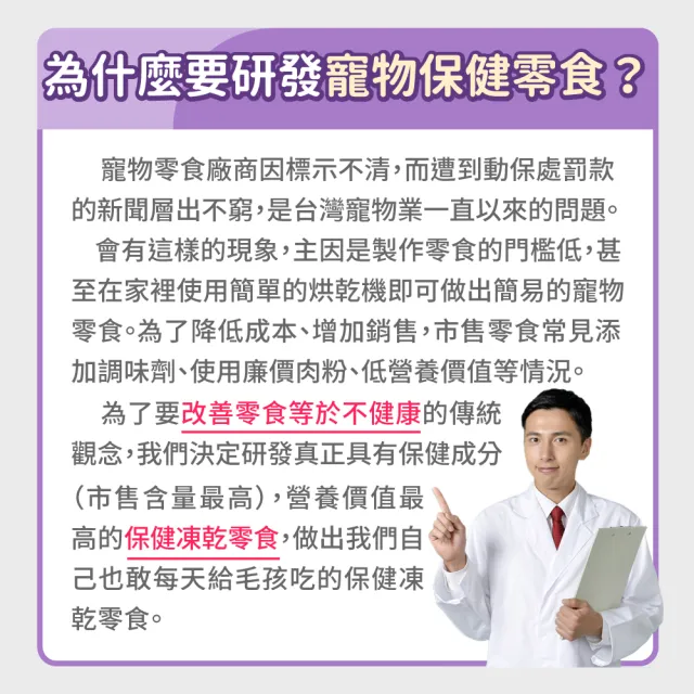 【毛孩時代】100%原型鮮蝦塊凍乾零食40gx1包(免疫保健/犬貓凍乾/犬貓零食/貓咪凍乾/貓咪零食)