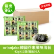 【orionjako】韓國海苔96入組(3.5gx12入/包x8包)