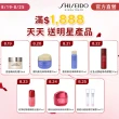 【SHISEIDO 資生堂國際櫃】激抗痕亮采緊緻精華40ml(拉提精華液)