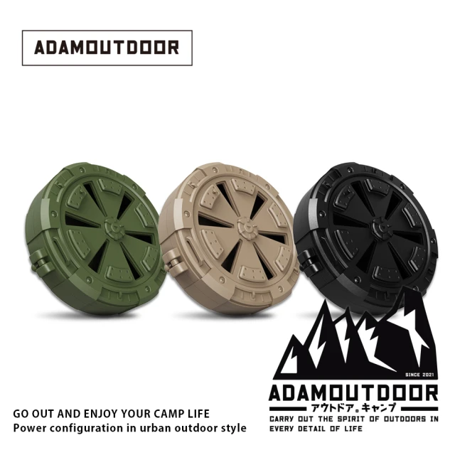 ADAMOUTDOOR 戶外戰術蚊香盒(官方旗艦店 ADMCH-RP01 不鏽鋼蚊香座)