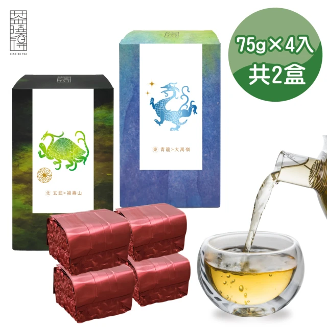 福壽山茶