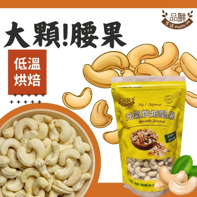 Nutty Nuts 鬧滋鬧滋 三星香蔥腰果(120g/罐)