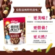 【家樂氏Kelloggs】纖穀脆口味任選x4包(榛果可可/鮮摘草莓/黑巧野/嚴選果實/超級莓果/豐富堅果/Light/燕麥)