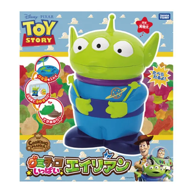 【ToysRUs 玩具反斗城】Toy Story玩具總動員 三眼怪冰冰樂模具