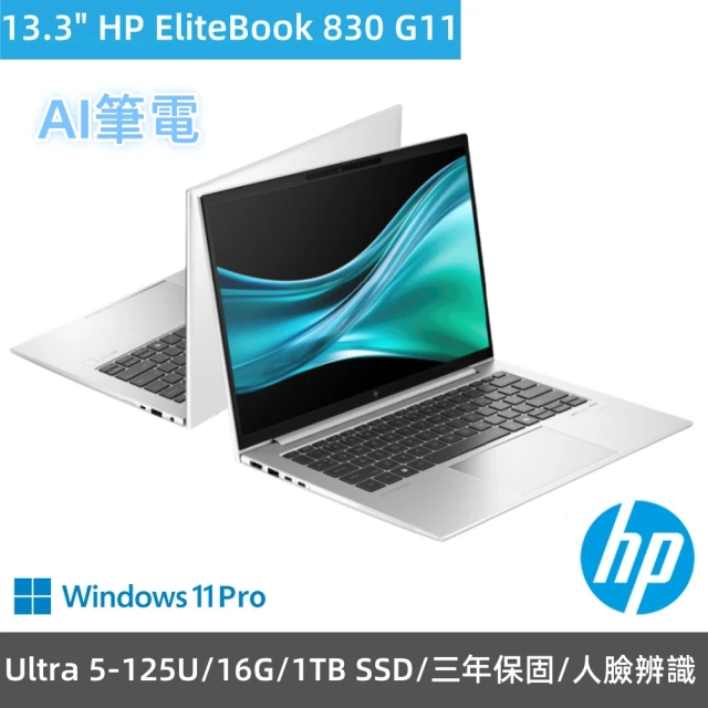 ASUS 華碩 14吋R7輕薄筆電(Zenbook 14 O