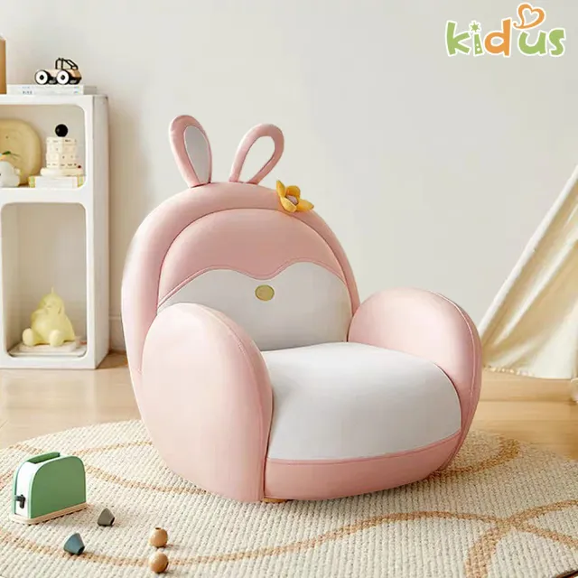 【kidus】2024新款 兒童沙發加大款 兒童小沙發 可愛動物小沙發 兒童座椅(SF008)