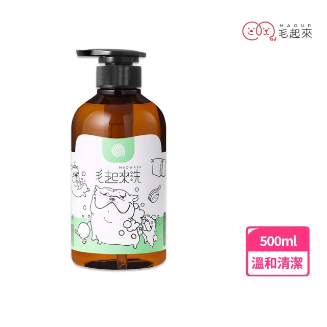 【MAOUP 毛起來】草本養護 癢癢退散寵物洗毛精 汪汪專用500ml+柔順護毛乳500ml(狗洗毛精 沐浴乳 潤絲)