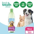 【Fresh breath 鮮呼吸】犬貓保健型潔牙水 16oz(天然寵物潔牙水、用喝的不用刷牙)