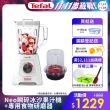 【Tefal 特福】Blendforce Neo瞬碎冰沙果汁機+專用食物研磨器(果汁/冰沙/研磨/副食品/各式飲品)