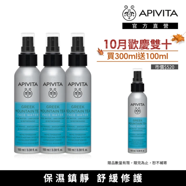 【APIVITA】希臘高山茶保濕噴霧3+1入組