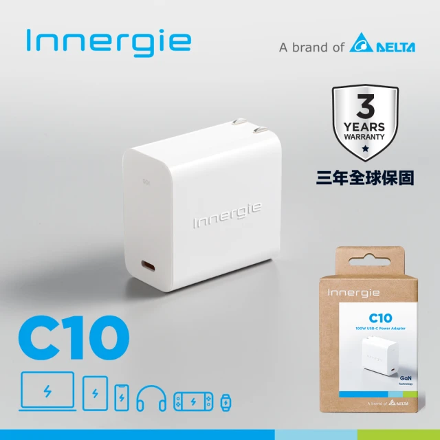 Innergie C10-摺疊版 100瓦 USB-C 萬用充電器