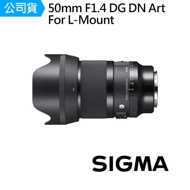 Sigma 23mm F1.4 DG DN Contempo