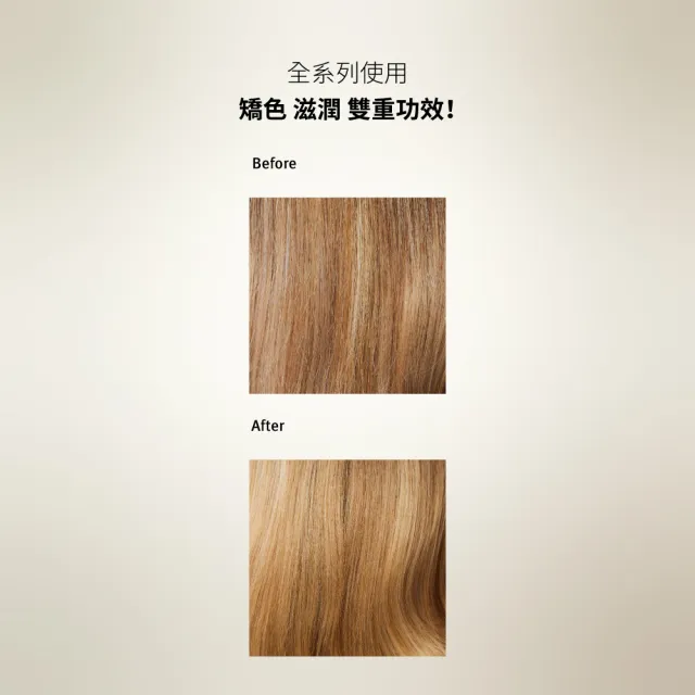 【AVEDA】冷萃持色乳 200ml