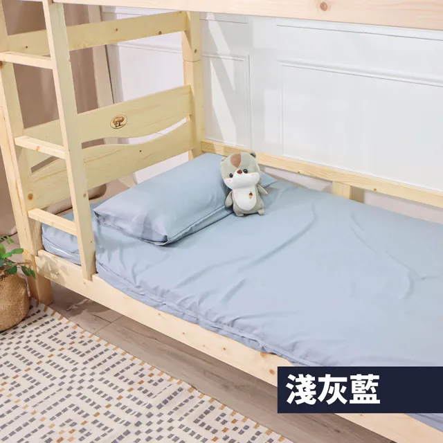 【BOSS BEDDING 小老闆寢具】熱賣3尺記憶棉床寢7件組｜學生宿舍組合(折疊床墊+枕頭+床包枕套+保潔墊共七件