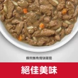 【Hills 希爾思】成貓 主食罐頭 香烤雞肉/香煎鮪魚 2.8盎司 24入(貓罐頭/濕糧/貓主食罐 天然食材)