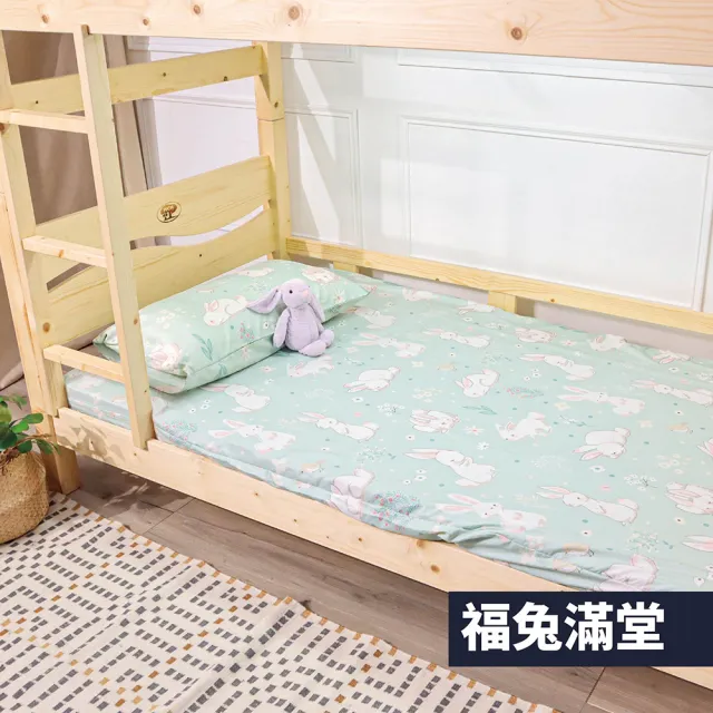 【BOSS BEDDING 小老闆寢具】旗艦3.5尺3折獨立筒床寢7件組｜學生宿舍組合(折疊床墊+枕頭+床包枕套+保潔墊共