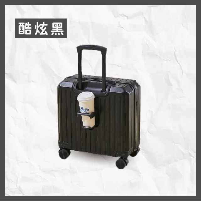 【路比達】18吋奶油款行李箱(登機箱、拉桿箱、大容量行李箱)