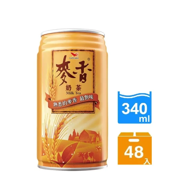 | BALIMAN情報局 【2026】麥香奶茶推薦ptt》10款高評價人氣品牌排行榜 | BALIMAN情報局