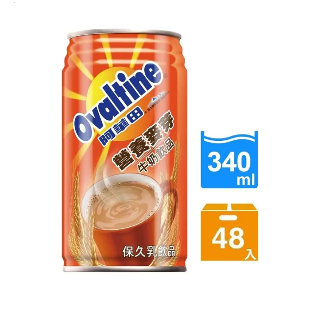 【阿華田】營養麥芽牛奶飲品340mlx2箱(共48入)