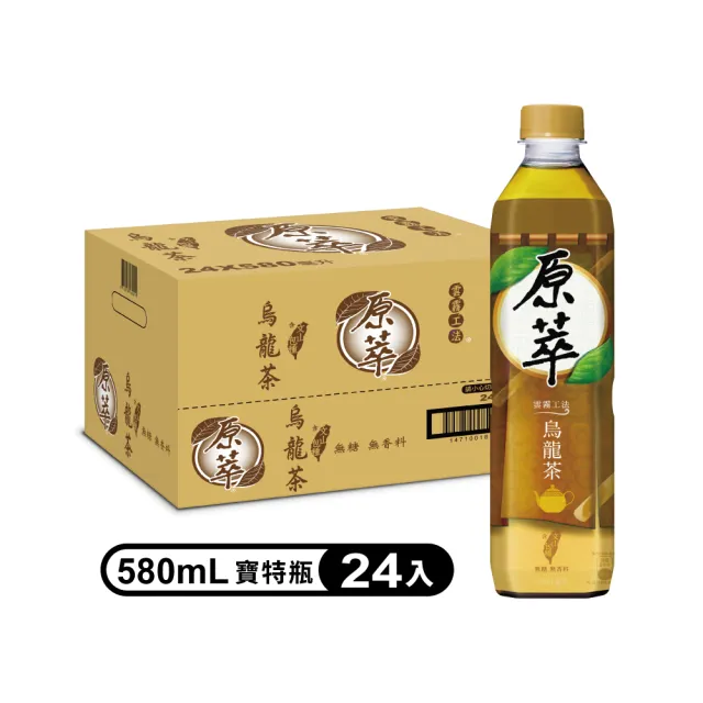 福利品/即期品【原萃】無糖茶 寶特瓶系列580mlx24入/箱(無糖)