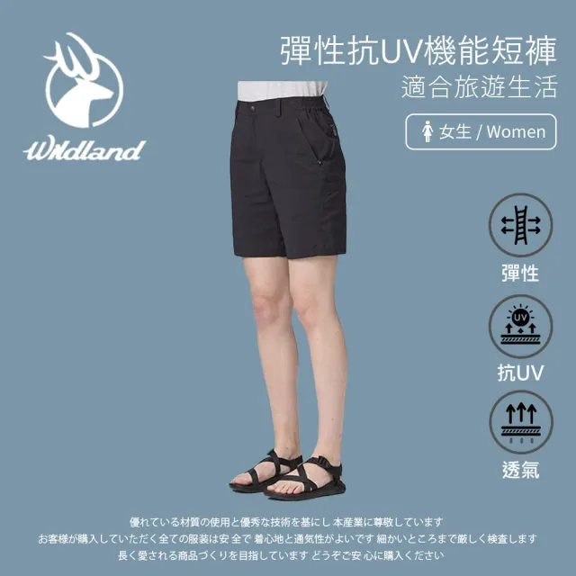 【Wildland 荒野】女彈性抗UV機能短褲-S-2L-黑色-0B21391-54(女裝/褲子/運動褲/直筒褲)