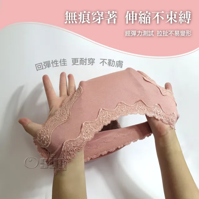 【Osun】12件組伊絲艾拉抑菌蕾絲邊超彈性大褲口中低腰石墨烯女內褲(特惠價CE455-309)