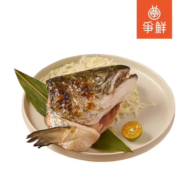 【爭鮮】嚴選挪威極鮮鮭魚頭(380g/包)