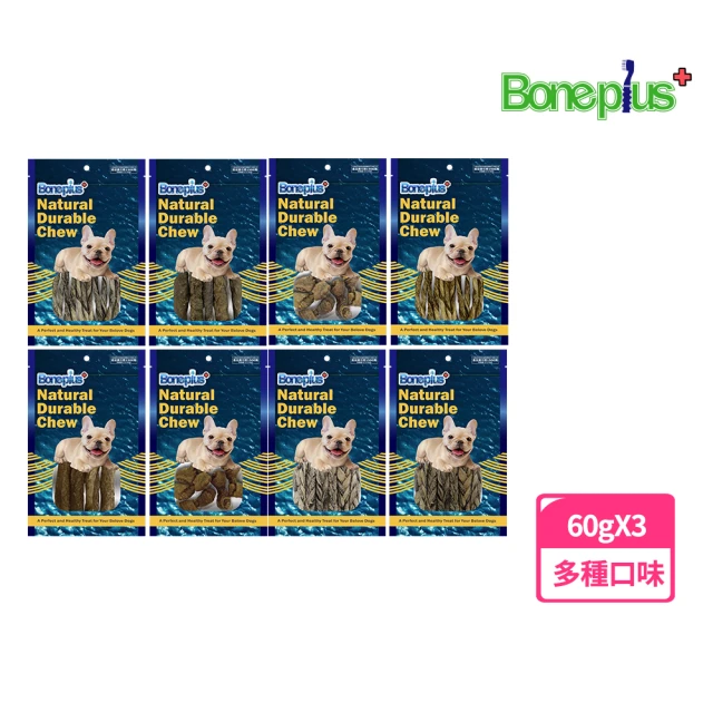 【Bone Plus】鱈魚皮骨系列60gx3入(寵物零食、犬用皮骨、犬用點心、狗零食、訓練獎勵、BonePlus、魔法村)