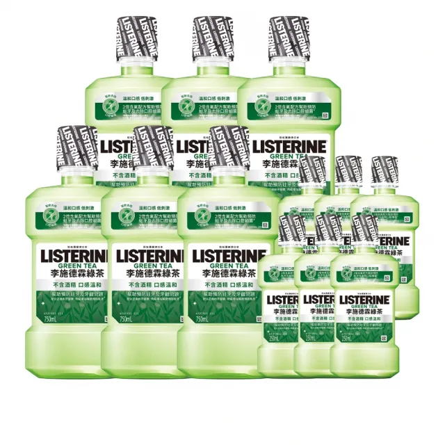 【Listerine 李施德霖】綠茶無酒精/薄荷除菌漱口水(750mlx6)