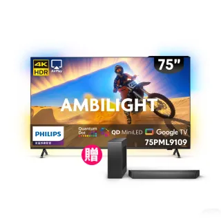 【Philips 飛利浦】75型4K QD Mini LED 144Hz VRR Google TV 智慧顯示器(75PML9109)