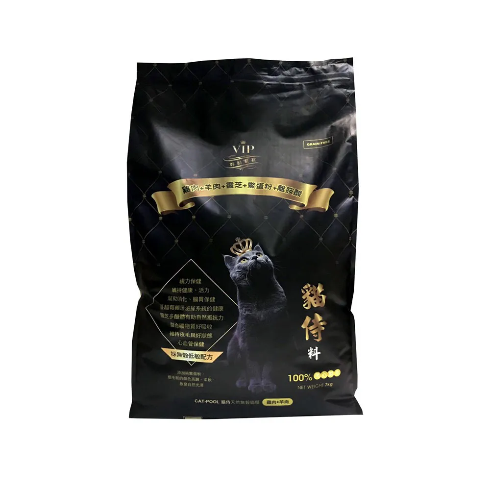 【Catpool貓侍】天然無榖全齡貓糧7KG《雞肉+羊肉+靈芝+鱉蛋粉+離胺酸》