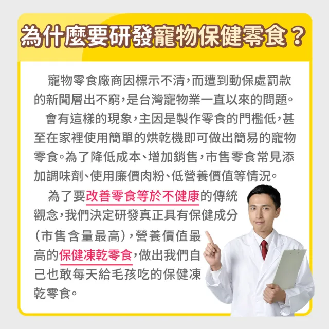 【毛孩時代】100%原型雞肉丁凍乾零食40gx5包(腸胃保健/犬貓凍乾/犬貓零食/貓咪凍乾/貓咪零食)