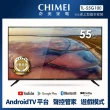 【CHIMEI 奇美】55型 4K Android液晶顯示器_不含視訊盒(TL-55G100)