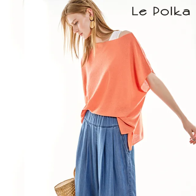 【Le Polka】一字領側開衩寬鬆針織上衣/2色-女